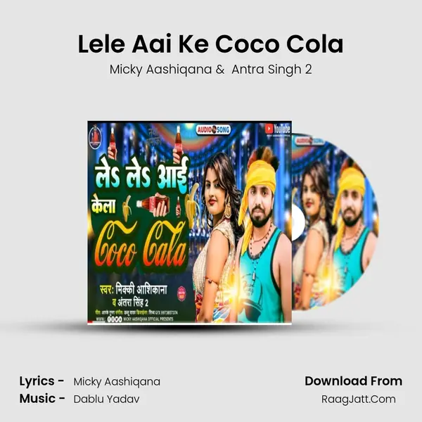 Lele Aai Ke Coco Cola MP3 Song by Micky Aashiqana Cover