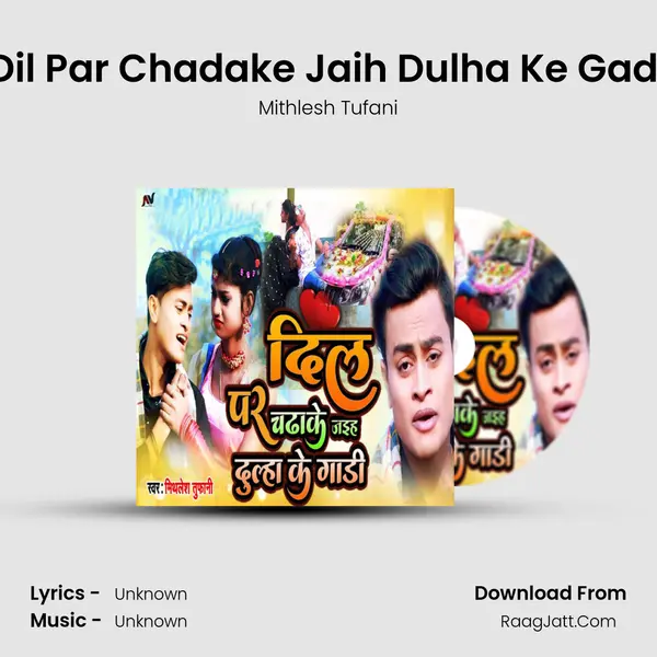 Dil Par Chadake Jaih Dulha Ke Gadi mp3 song
