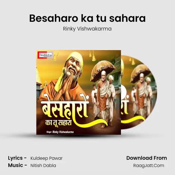 Besaharo ka tu sahara mp3 song