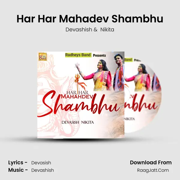 Har Har Mahadev Shambhu mp3 song