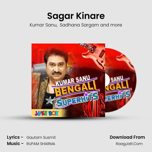 Sagar Kinare mp3 song