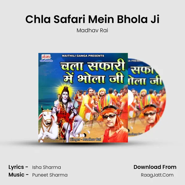 Chla Safari Mein Bhola Ji mp3 song