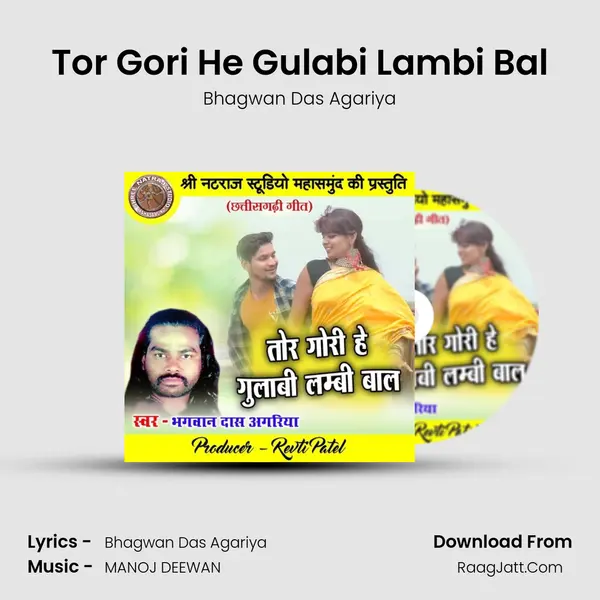 Tor Gori He Gulabi Lambi Bal Cover