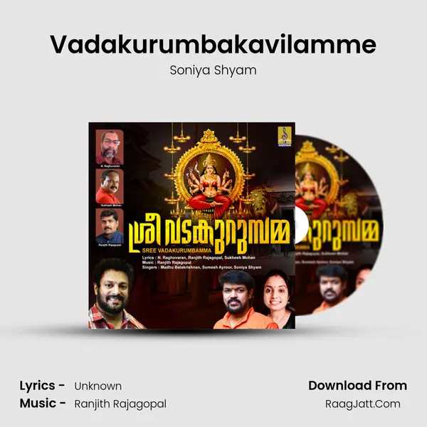 Vadakurumbakavilamme MP3 Song by Soniya Shyam Cover