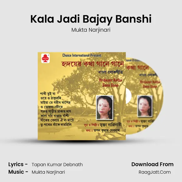 Kala Jadi Bajay Banshi mp3 song