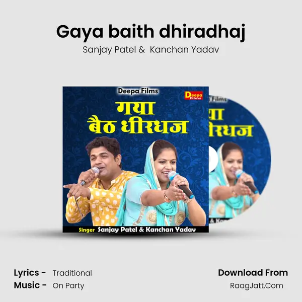 Gaya baith dhiradhaj mp3 song