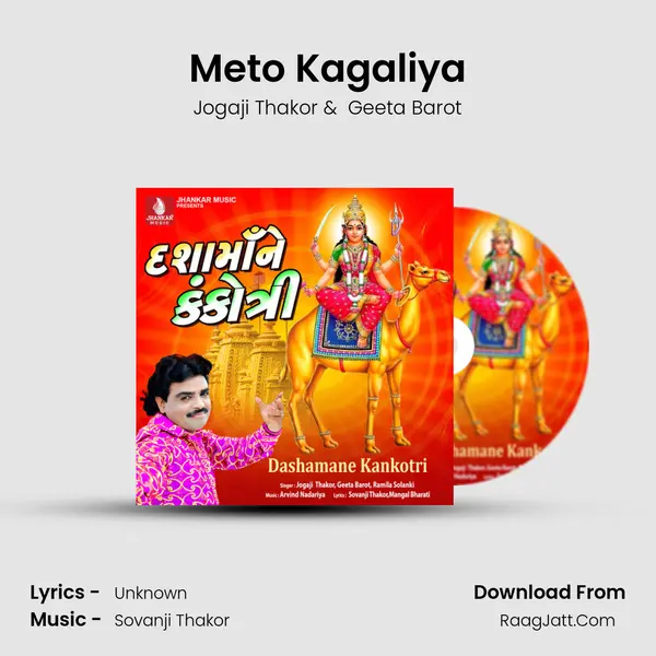 Meto Kagaliya Cover
