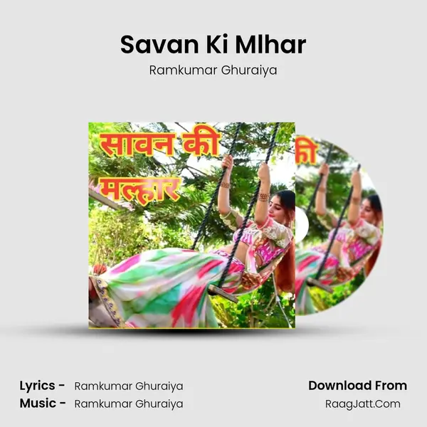Savan Ki Mlhar - Ramkumar Ghuraiya