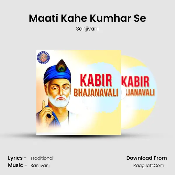 Maati Kahe Kumhar Se Cover