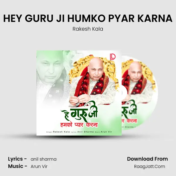 HEY GURU JI HUMKO PYAR KARNA mp3 song