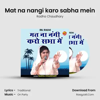Mat na nangi karo sabha mein mp3 song