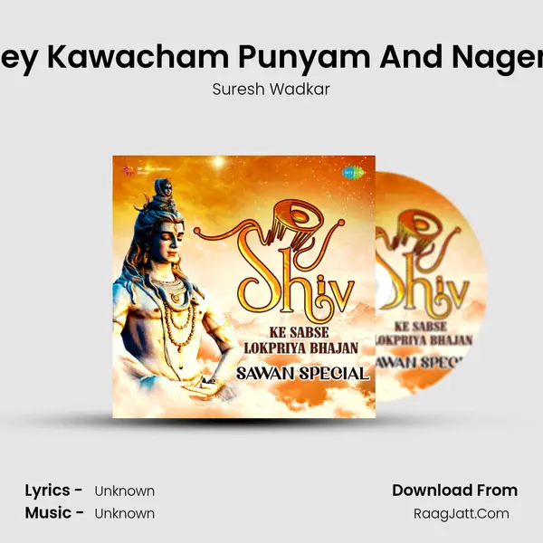 Om Namah Shivay And Etattey Kawacham Punyam And Nagendraharay Trilochnaya Part 1 Cover