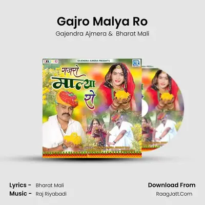 Gajro Malya Ro mp3 song