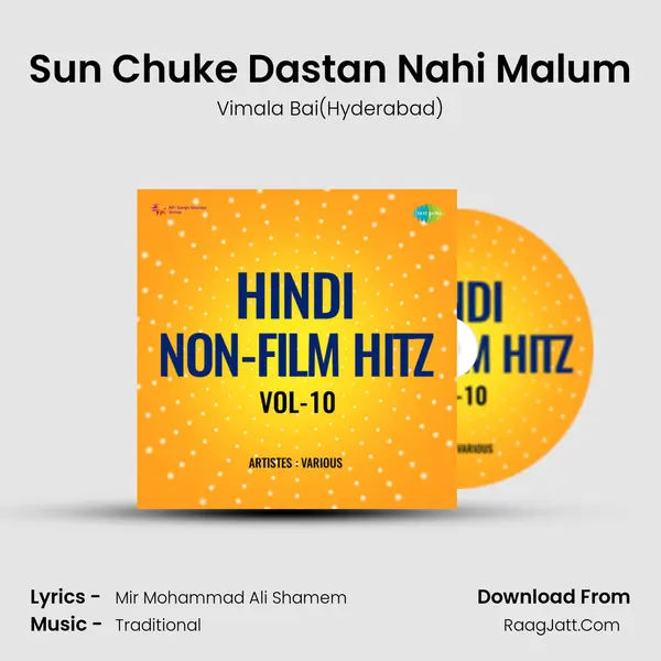 Sun Chuke Dastan Nahi Malum MP3 Song by Vimala Bai(Hyderabad) Cover