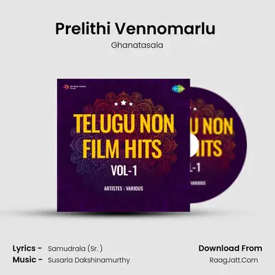Prelithi Vennomarlu (Padyam) mp3 song