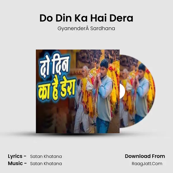 Do Din Ka Hai Dera Cover