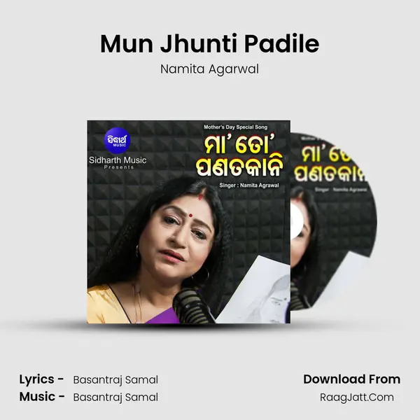 Mun Jhunti Padile MP3 Song by Namita Agarwal Cover