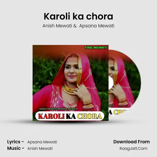 Karoli ka chora MP3 Song by Anish Mewati Cover