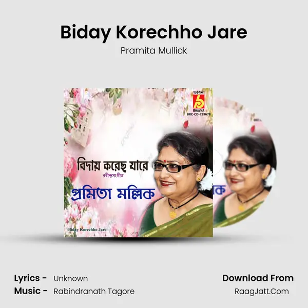 Biday Korechho Jare mp3 song