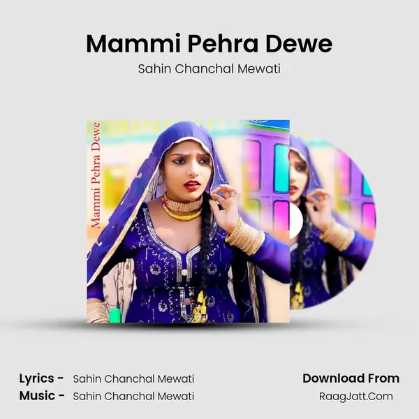 Mammi Pehra Dewe Cover