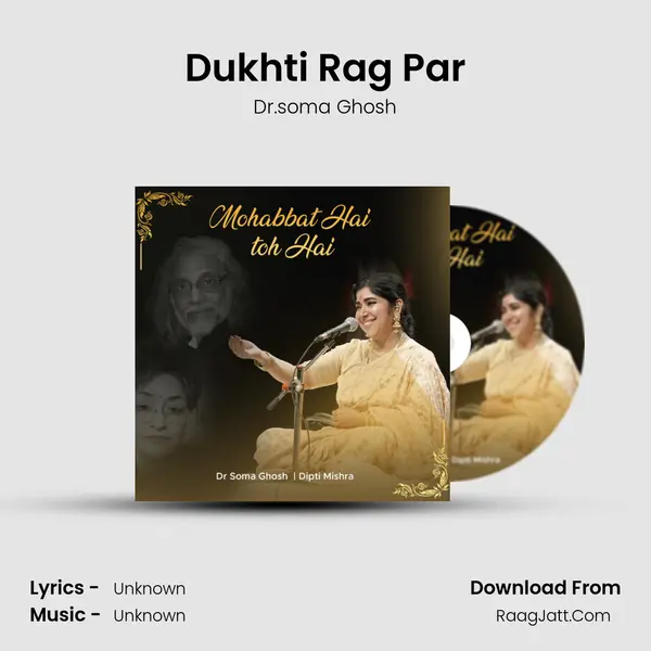 Dukhti Rag Par Cover