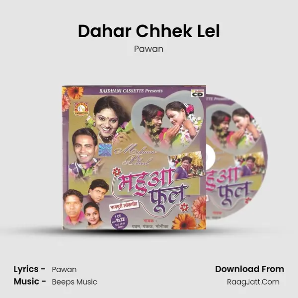 Dahar Chhek Lel Cover