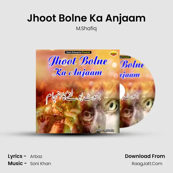 Jhoot Bolne Ka Anjaam MP3 Song by M.Shafiq Cover