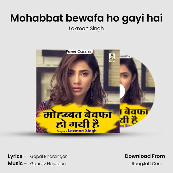 Mohabbat bewafa ho gayi hai mp3 song