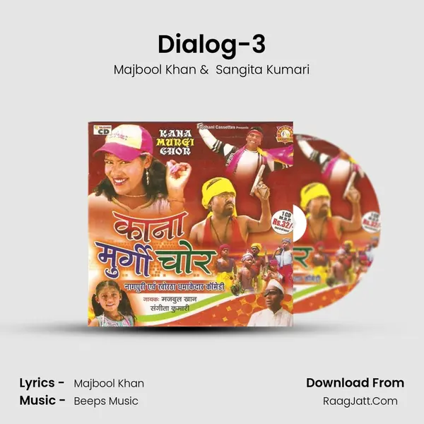 Dialog-3 MP3 Song by Majbool Khan Cover