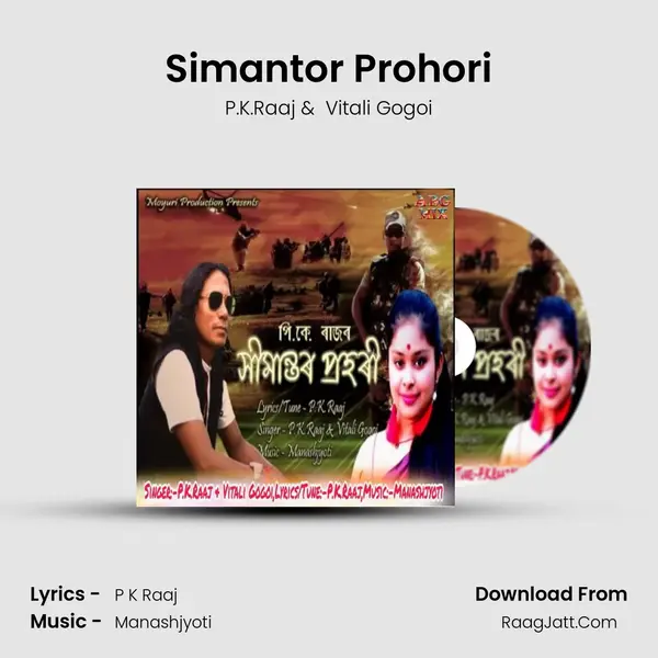 Simantor Prohori MP3 Song by P.K.Raaj Cover
