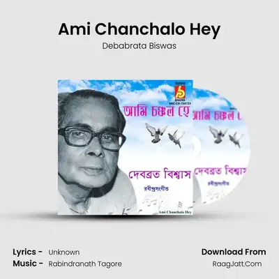 Ami Chanchalo Hey Cover