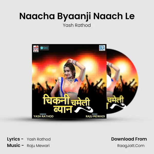 Yash Rathod
