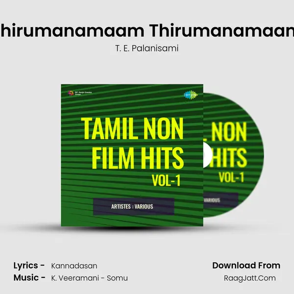 Thirumanamaam Thirumanamaam MP3 Song by T. E. Palanisami Cover
