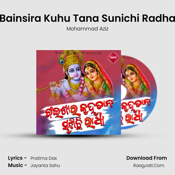 Bainsira Kuhu Tana Sunichi Radha mp3 song