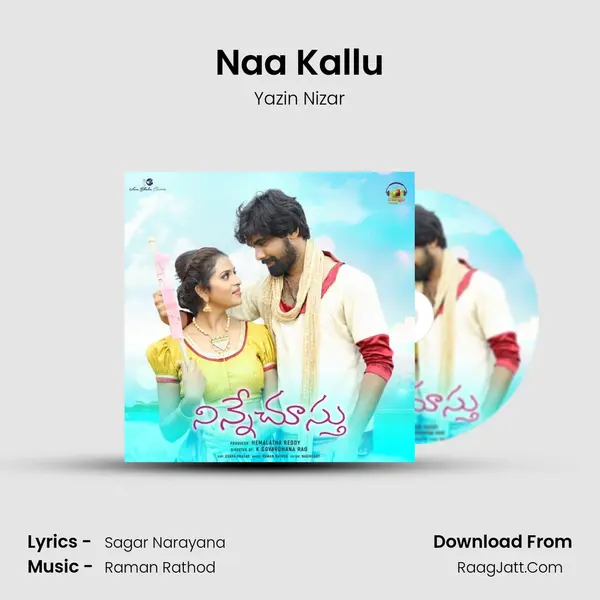 Naa Kallu mp3 song