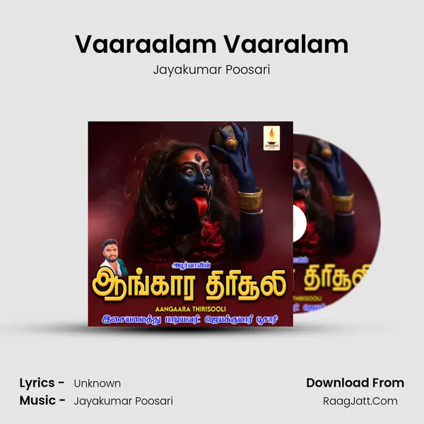 Vaaraalam Vaaralam MP3 Song by Jayakumar Poosari Cover