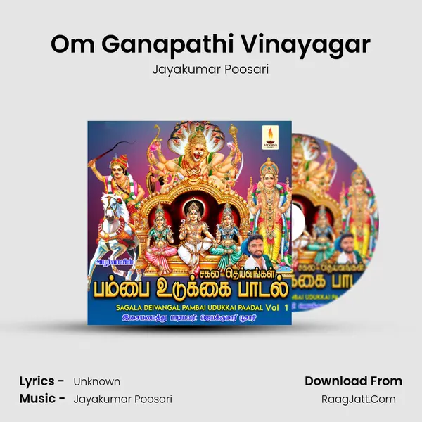 Om Ganapathi Vinayagar MP3 Song by Jayakumar Poosari Cover