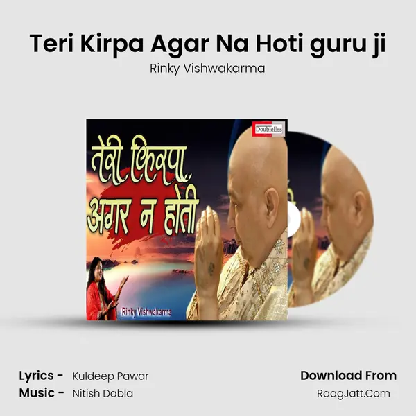 Teri Kirpa Agar Na Hoti guru ji mp3 song