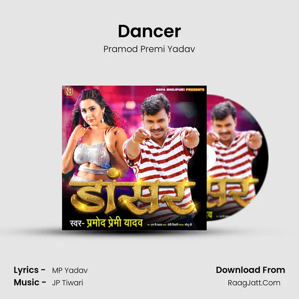 Dancer mp3 song