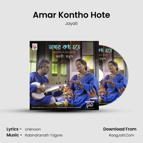 Jayati