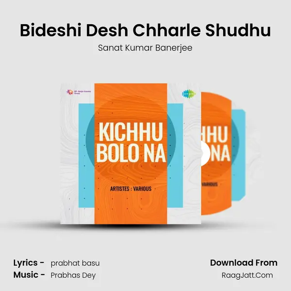 Bideshi Desh Chharle Shudhu MP3 Song by Sanat Kumar Banerjee Cover