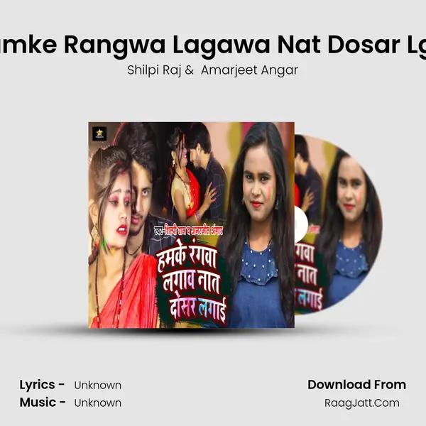Hamke Rangwa Lagawa Nat Dosar Lgai mp3 song