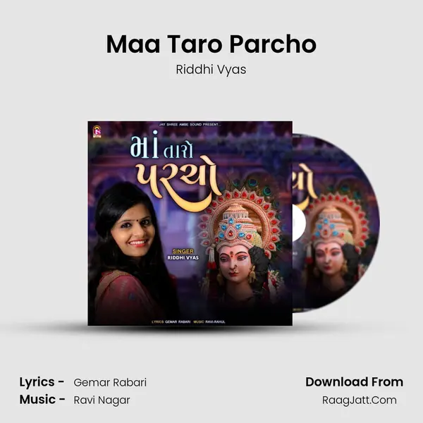Maa Taro Parcho mp3 song