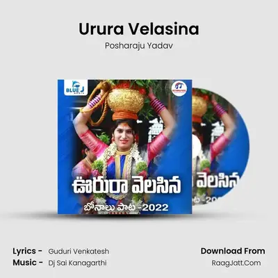 Urura Velasina - Posharaju Yadav