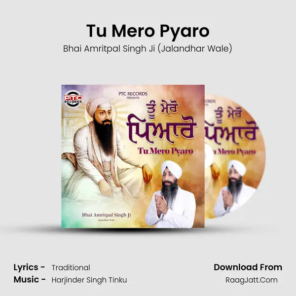 Tu Mero Pyaro Cover
