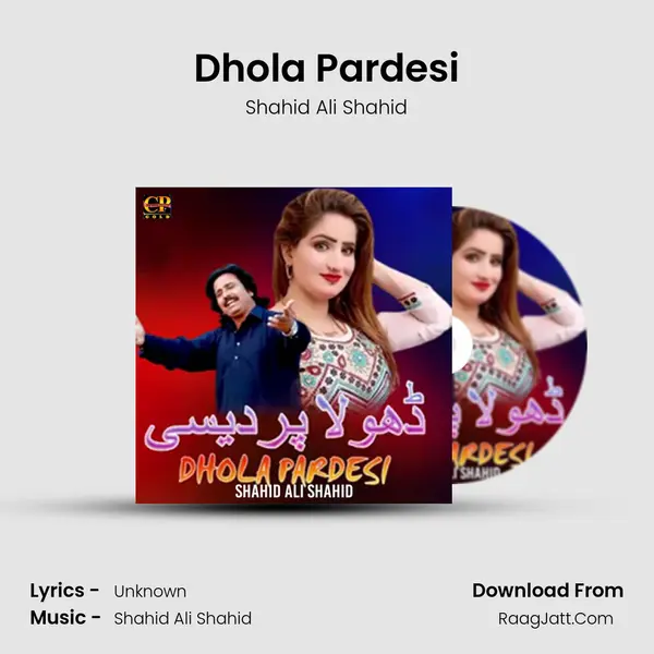 Dhola Pardesi mp3 song