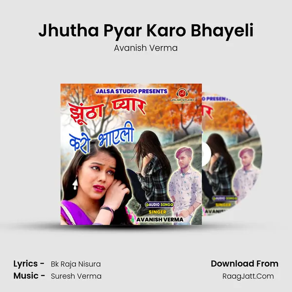 Jhutha Pyar Karo Bhayeli mp3 song
