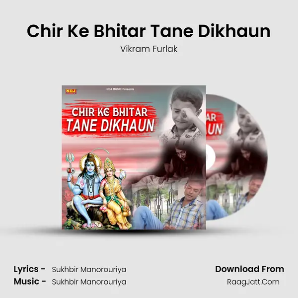 Chir Ke Bhitar Tane Dikhaun mp3 song