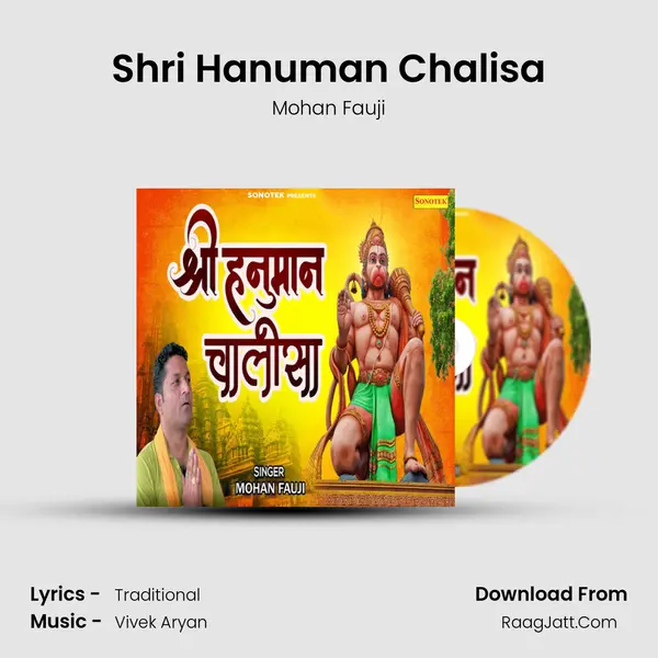 Shri Hanuman Chalisa MP3 Song by Mohan Fauji Cover