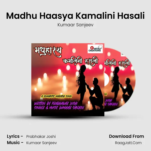 Madhu Haasya Kamalini Hasali - Kumaar Sanjeev